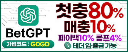 벳지피티