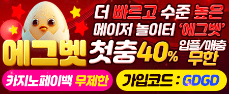 애그애그