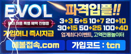 evol52
