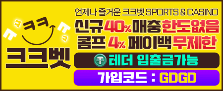 크크벳
