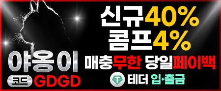 야옹이