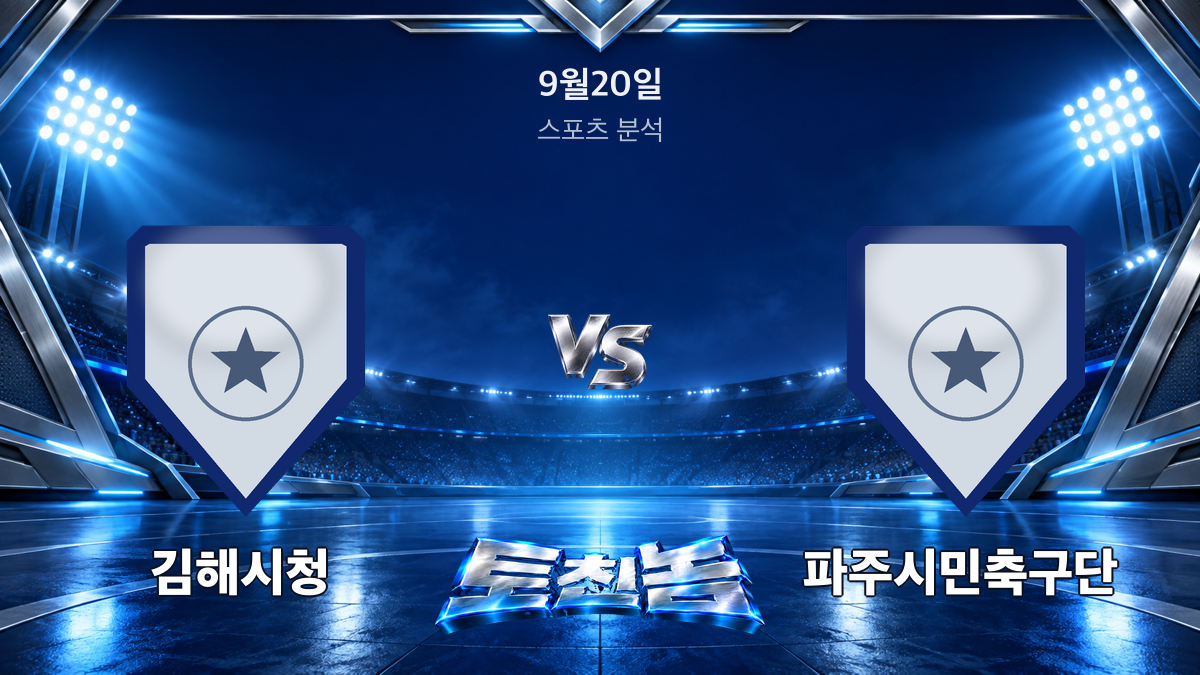 김해시청