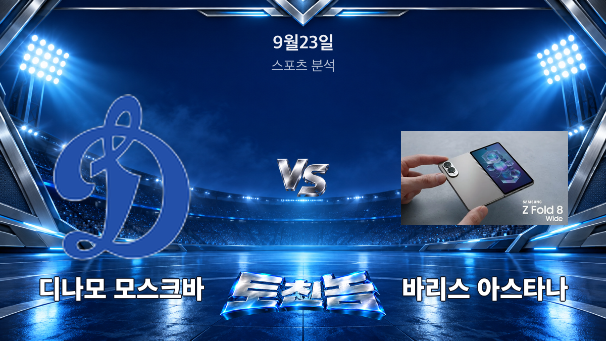 바리스 아스타나 아이스하키