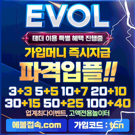 evol52