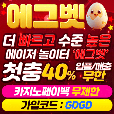 애그애그