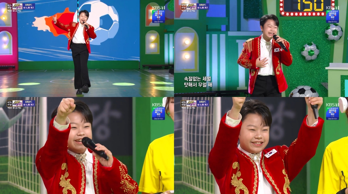 KBS1 ‘아침마당’ 방송 캡처