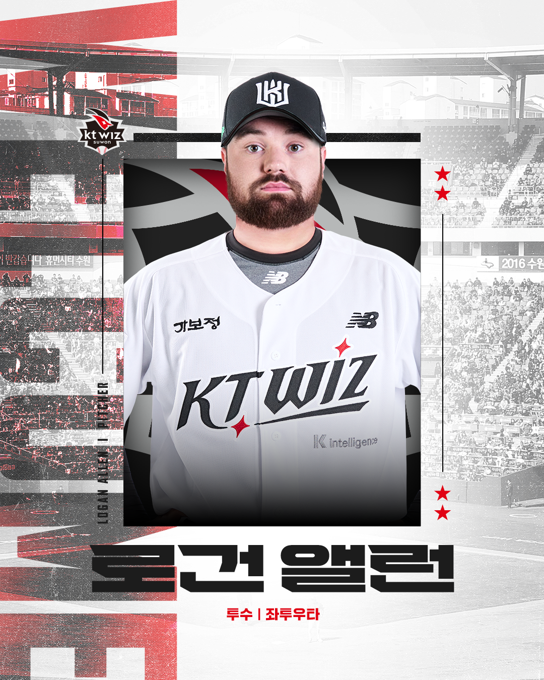 KT위즈 제공