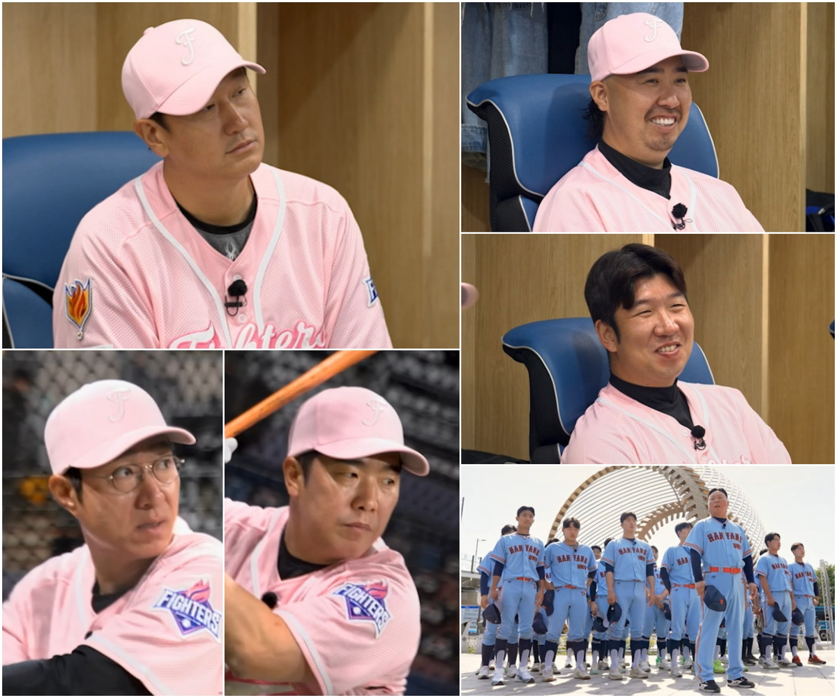 스튜디오C1 <불꽃야구2>