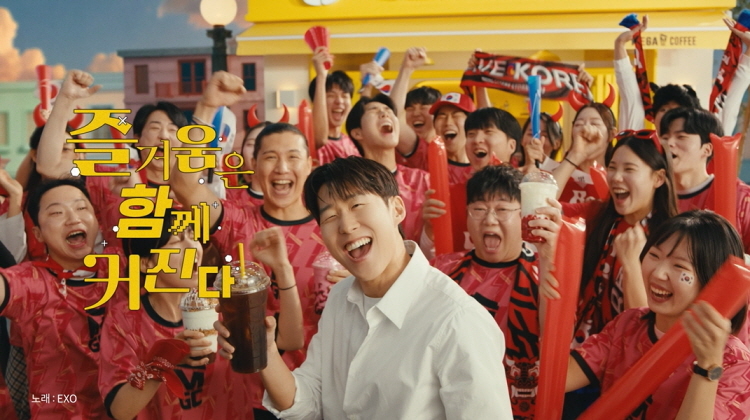 메가MGC커피